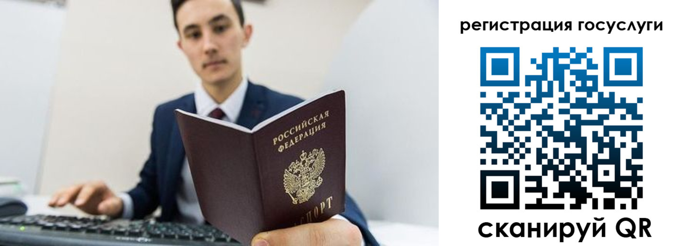 временная регистрация адрес в Красном Куте