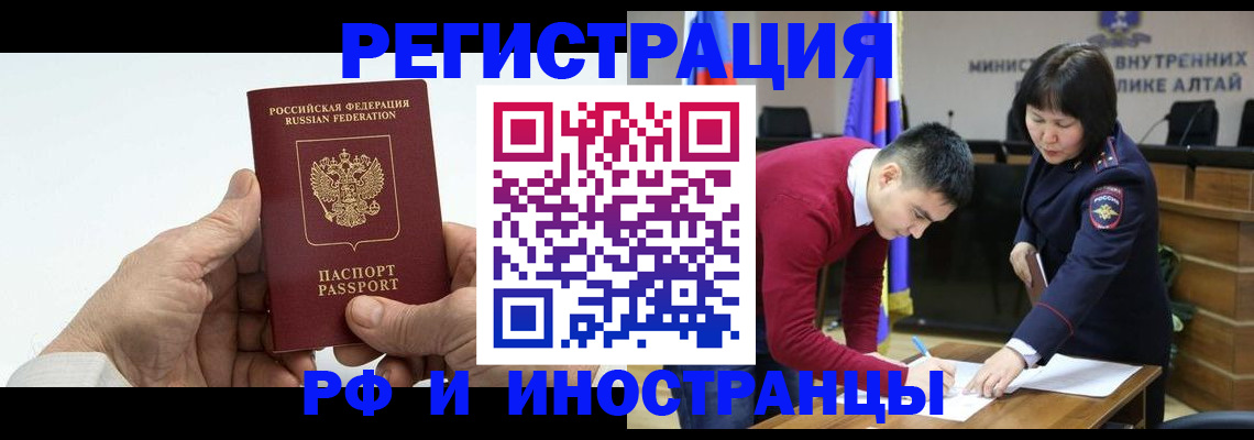 регистрация для дет. сада в Красном Куте